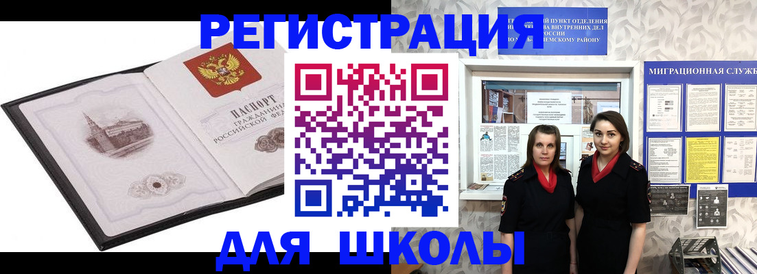 регистрация в Тулуне